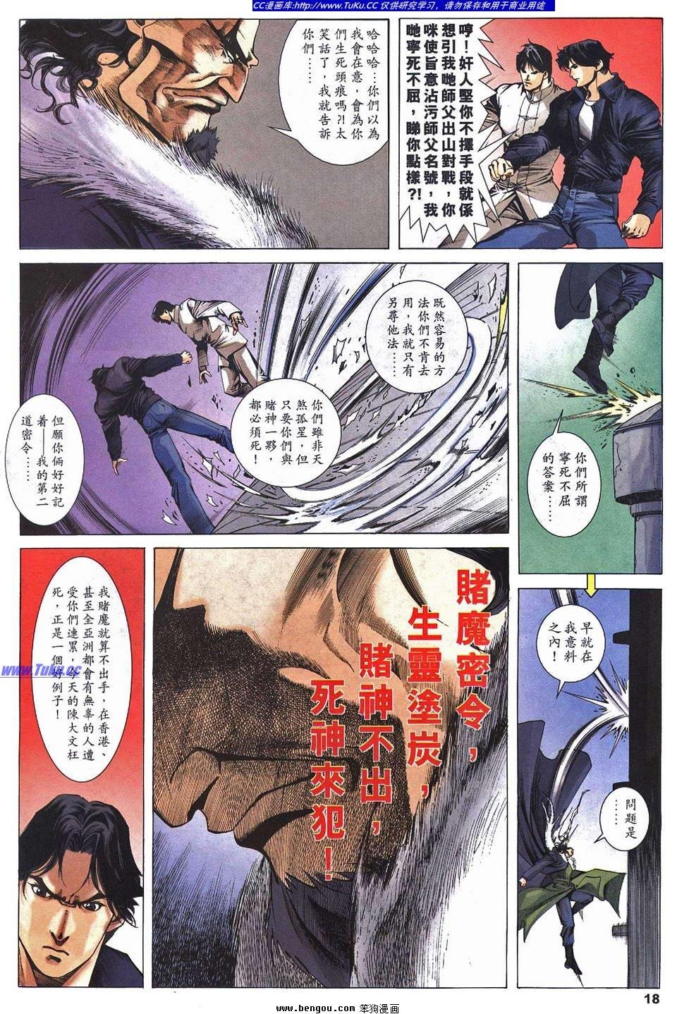 第2卷