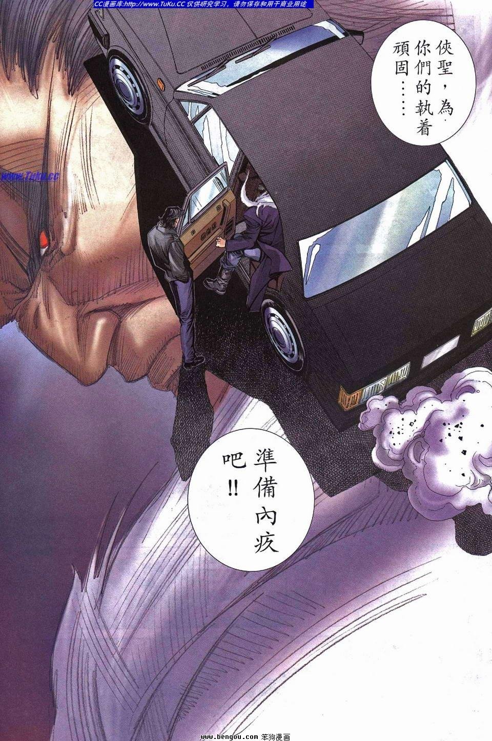 第2卷