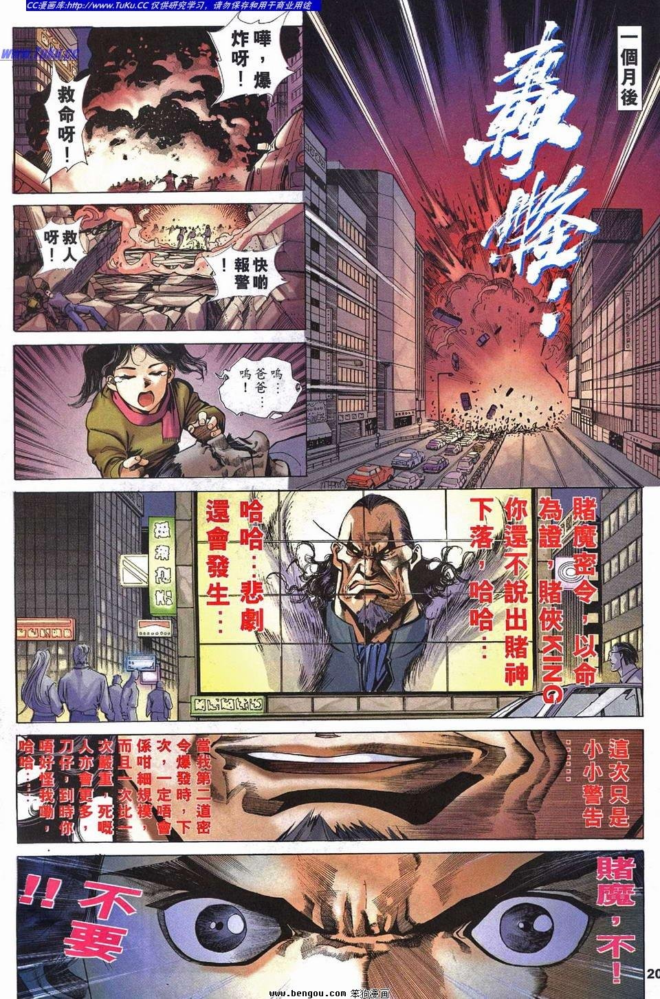 第2卷