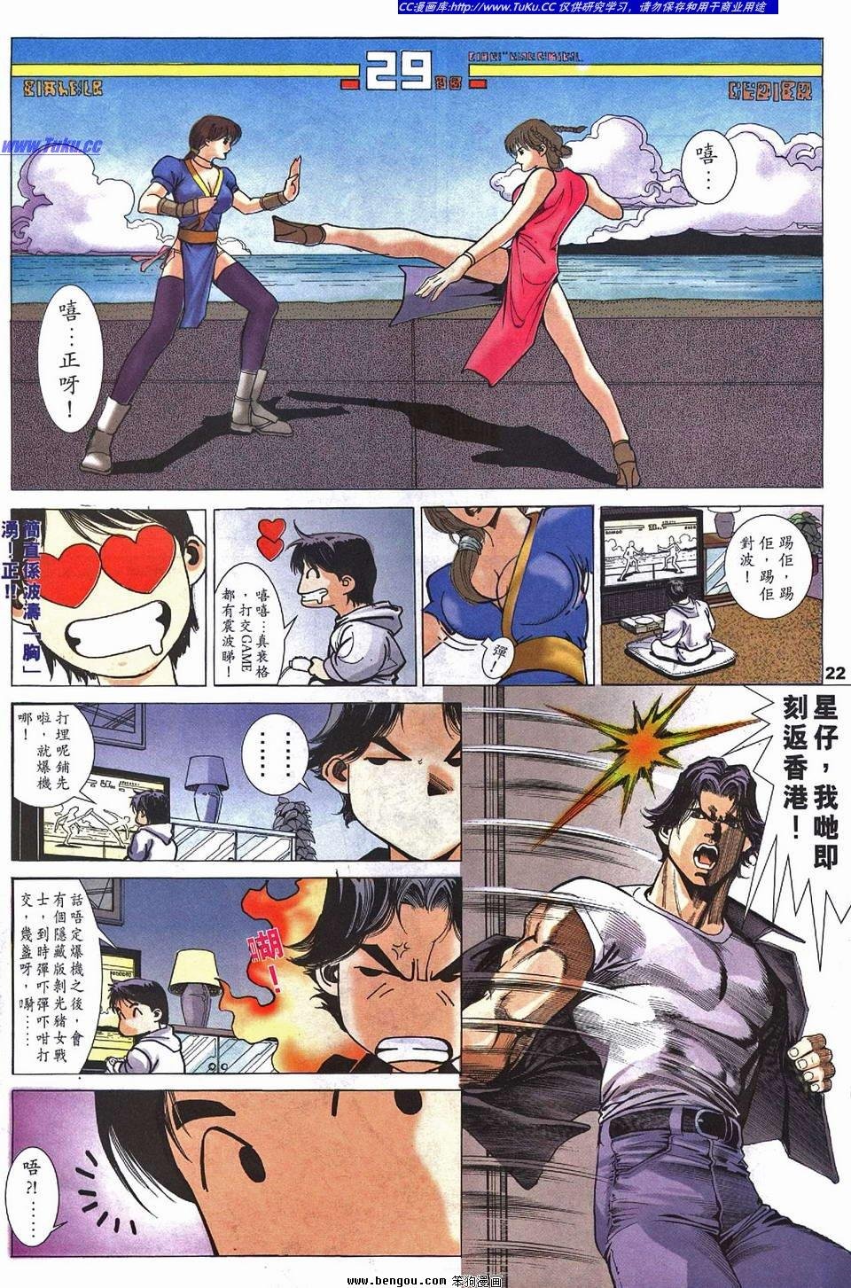 第2卷