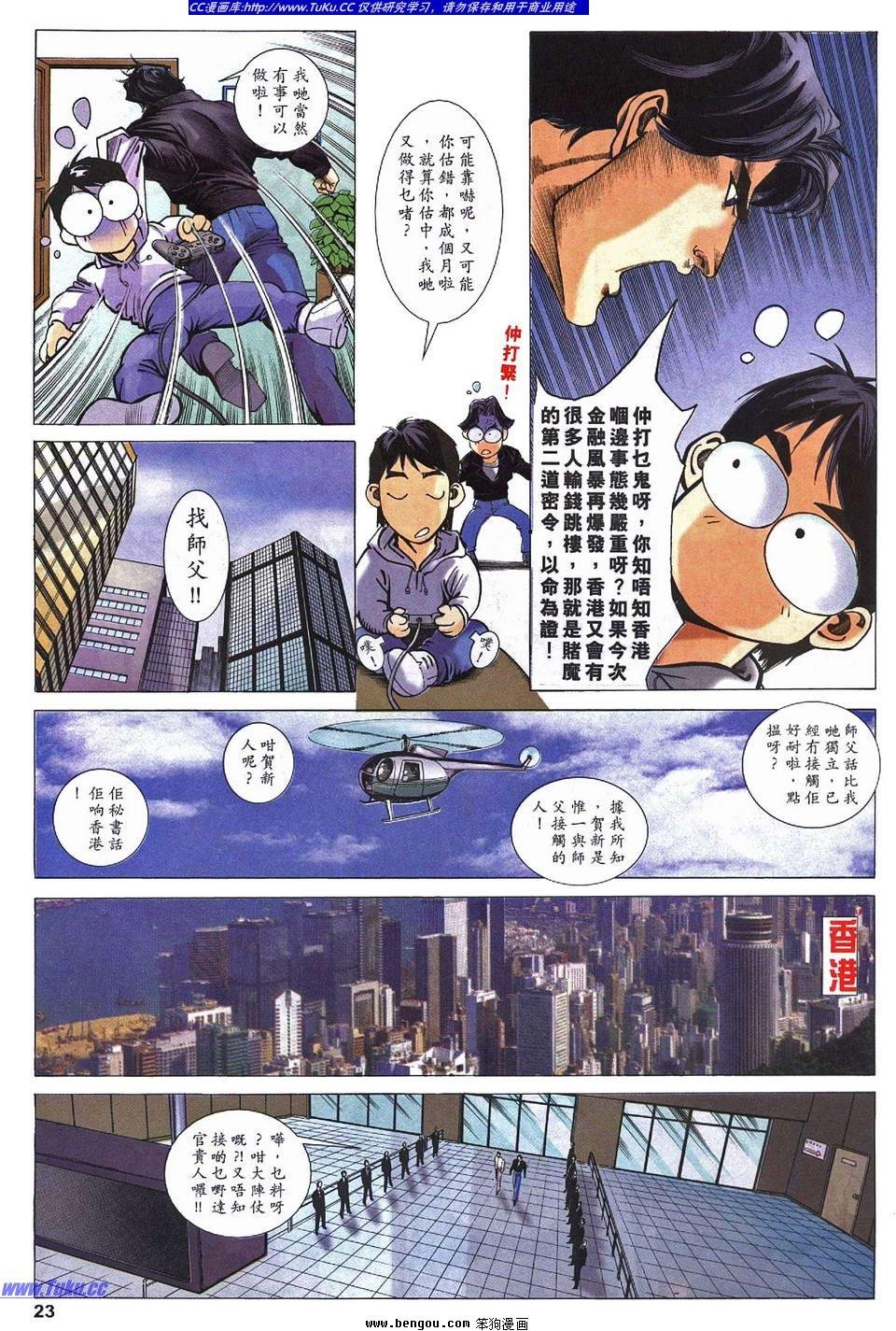 第2卷