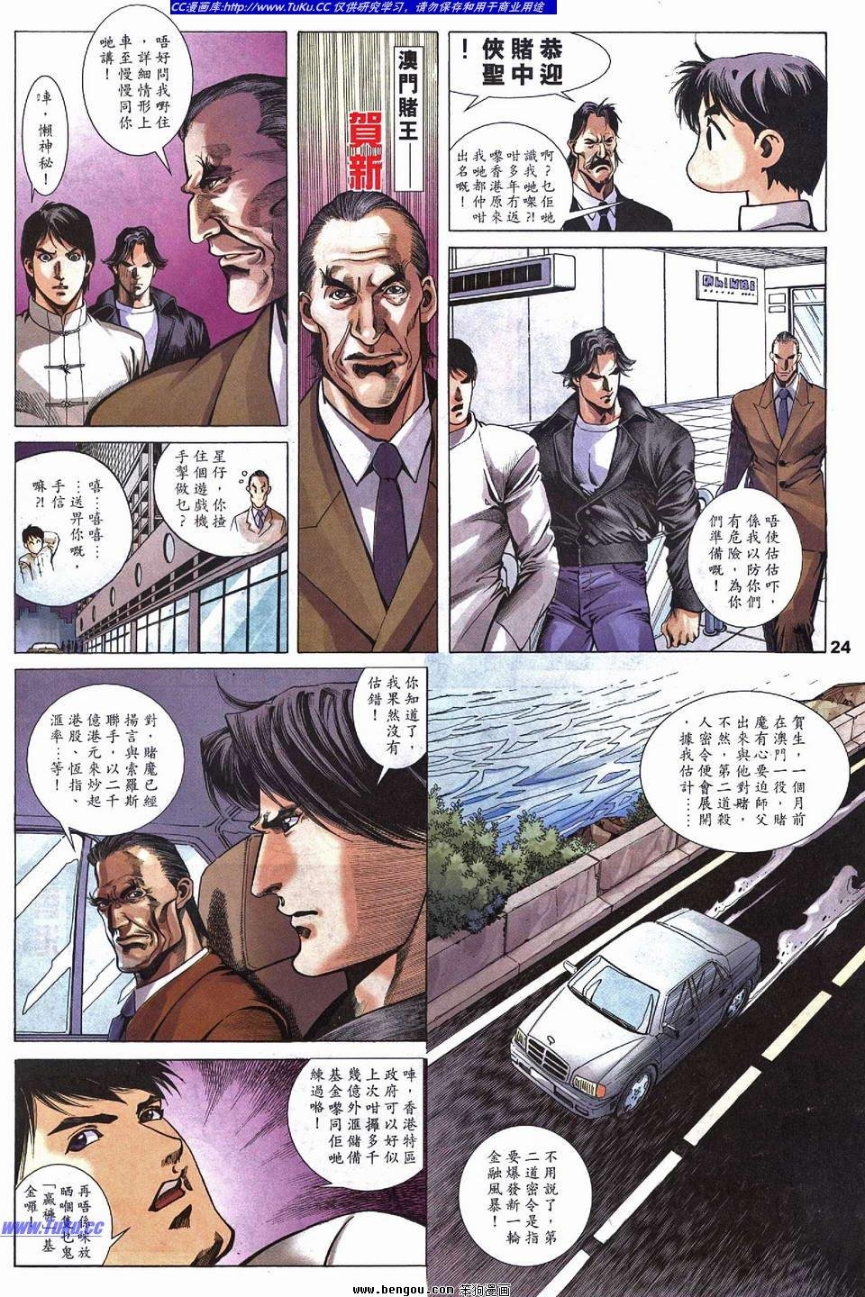 第2卷