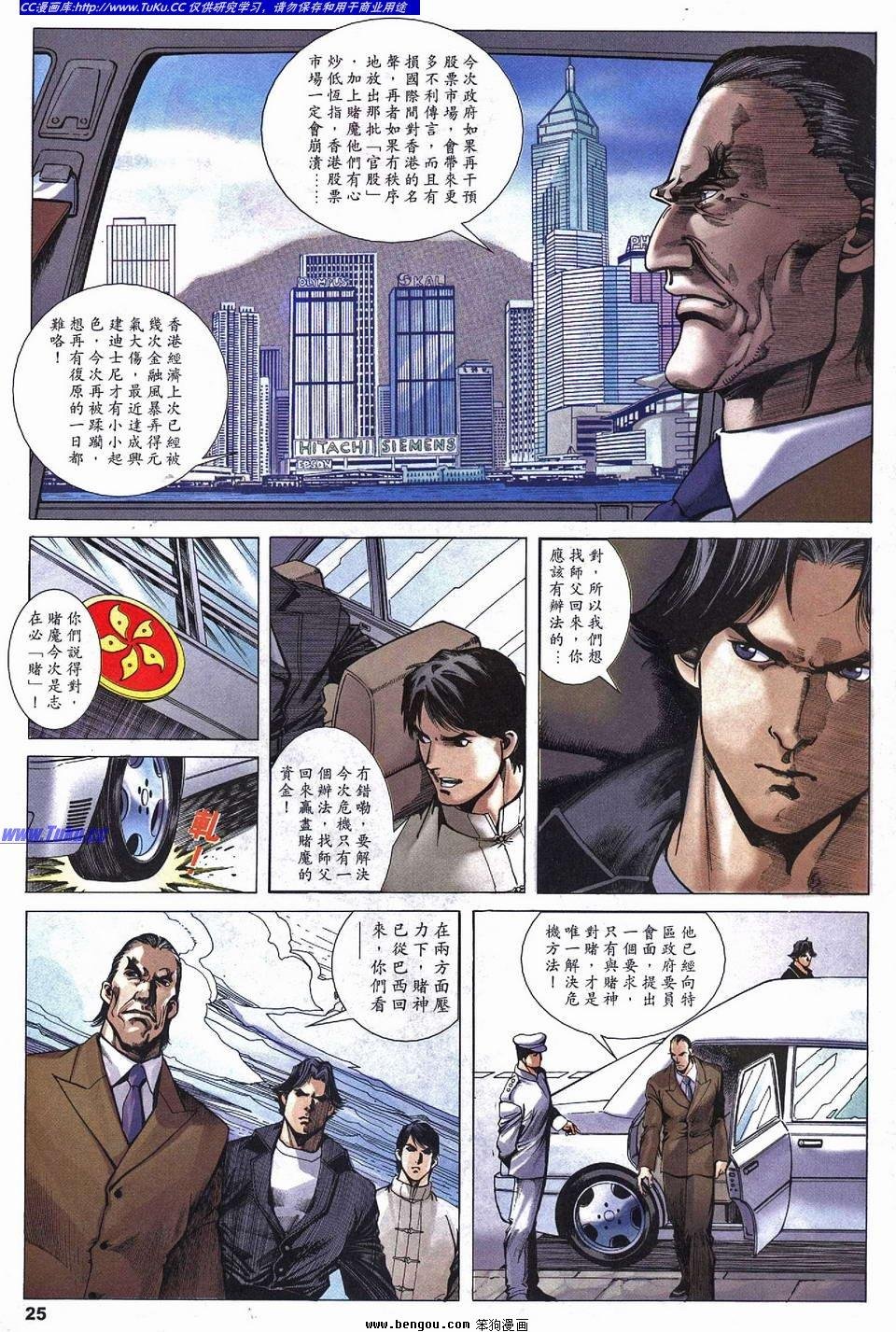 第2卷