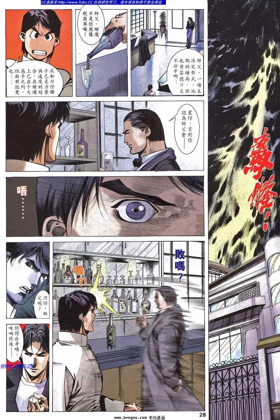 第2卷