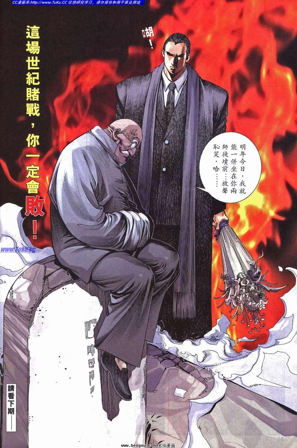 第2卷