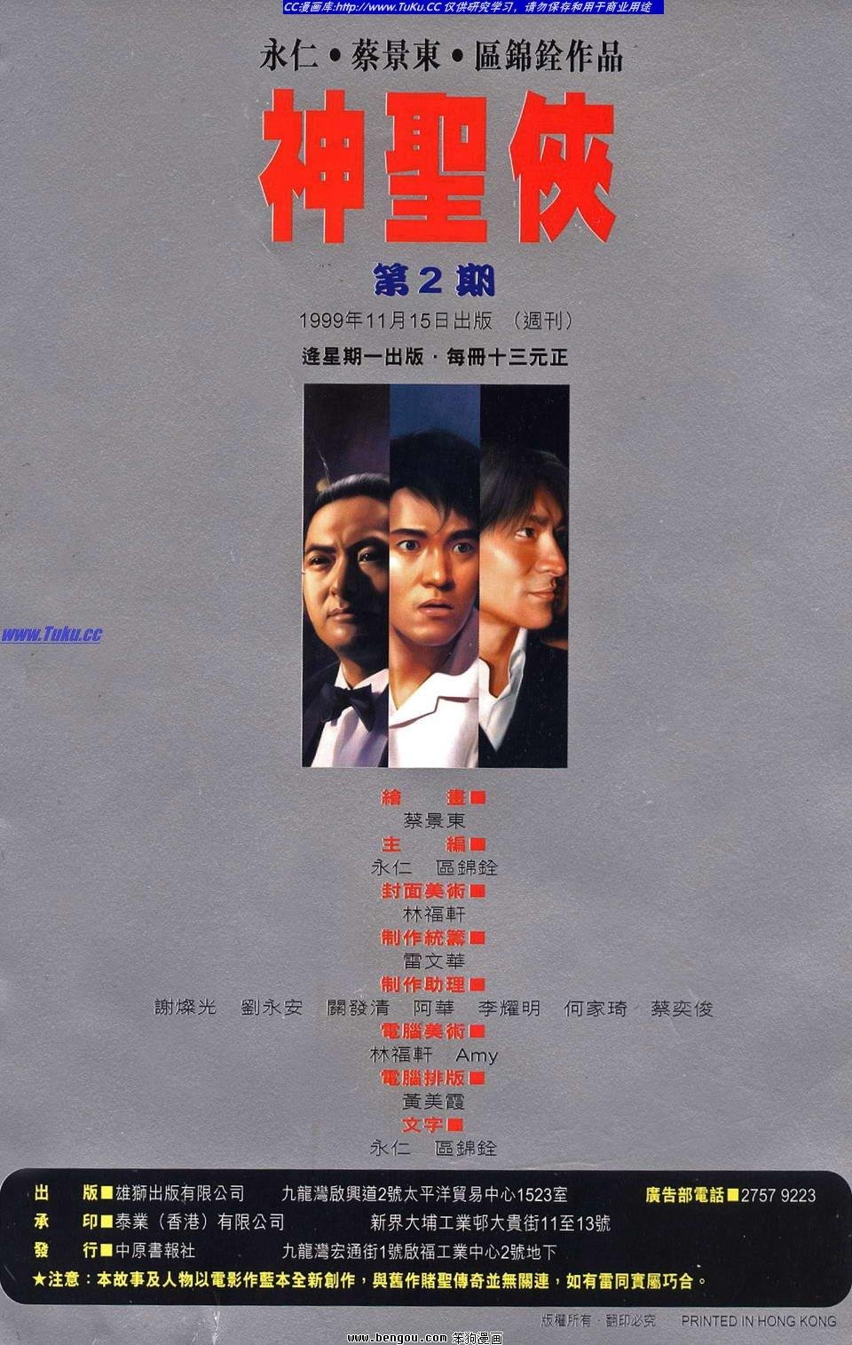第2卷