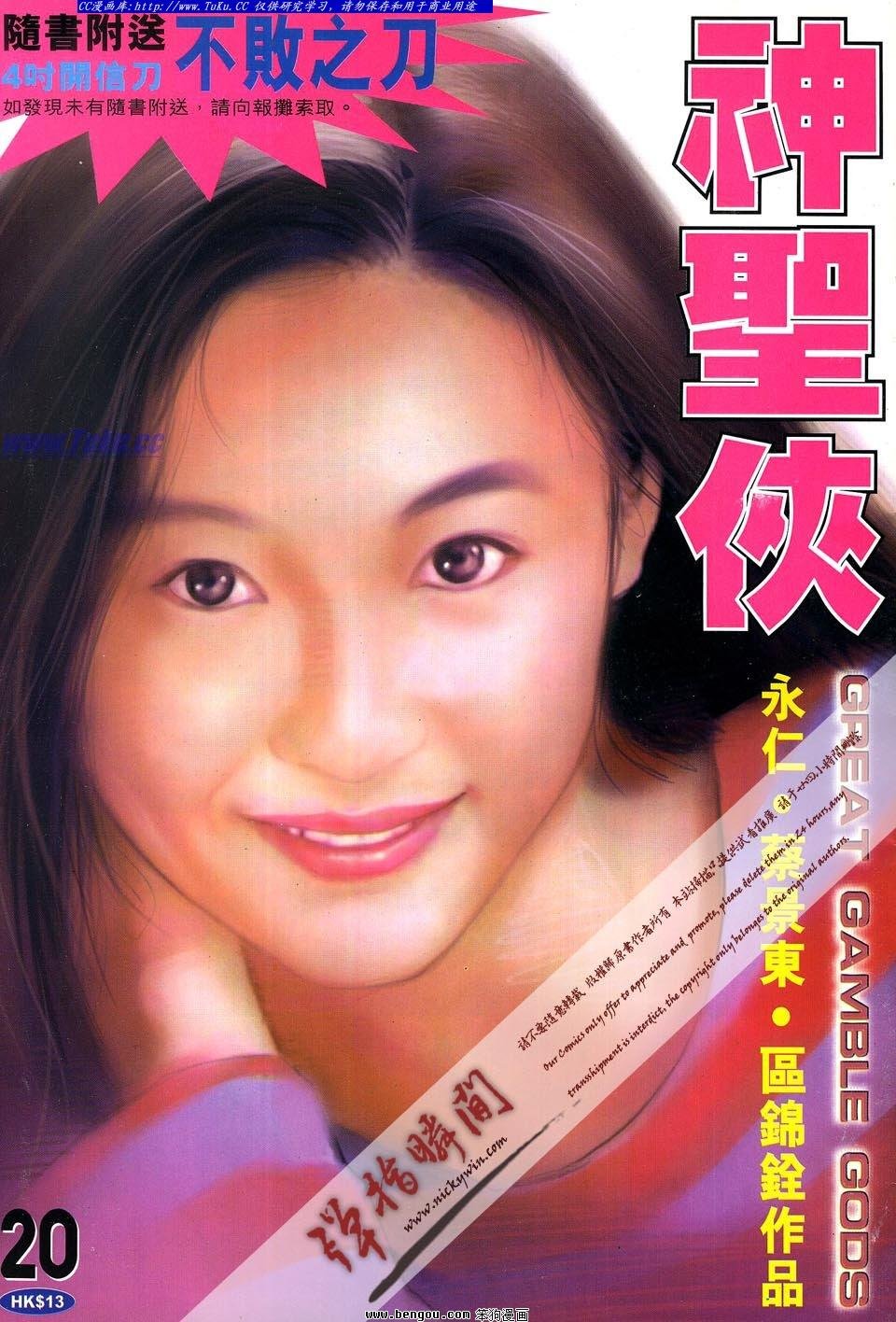 第20卷