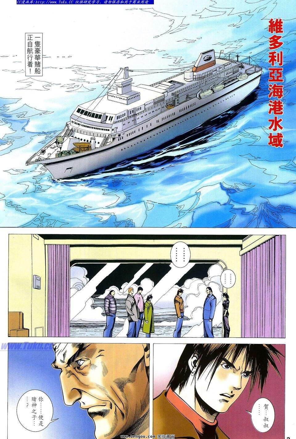 第20卷
