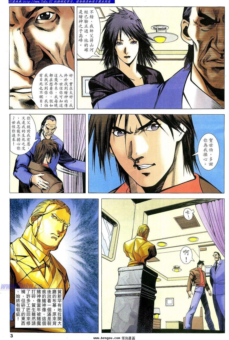 第20卷
