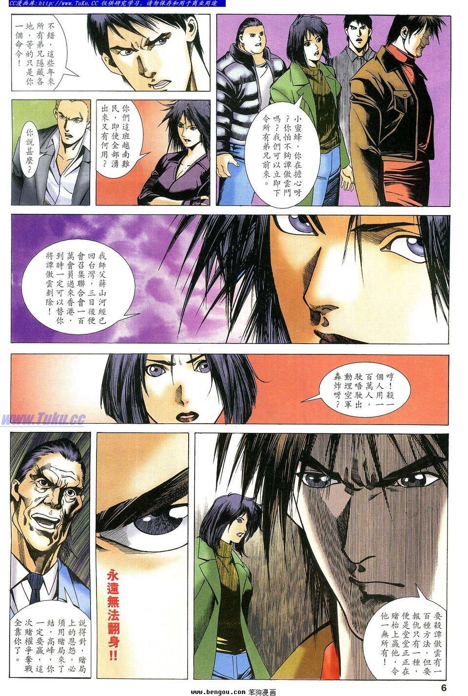 第20卷
