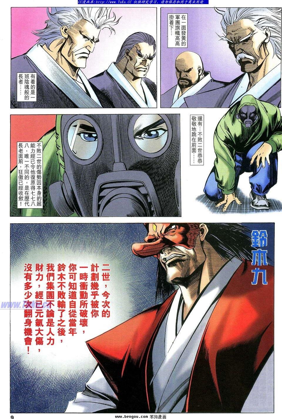 第20卷
