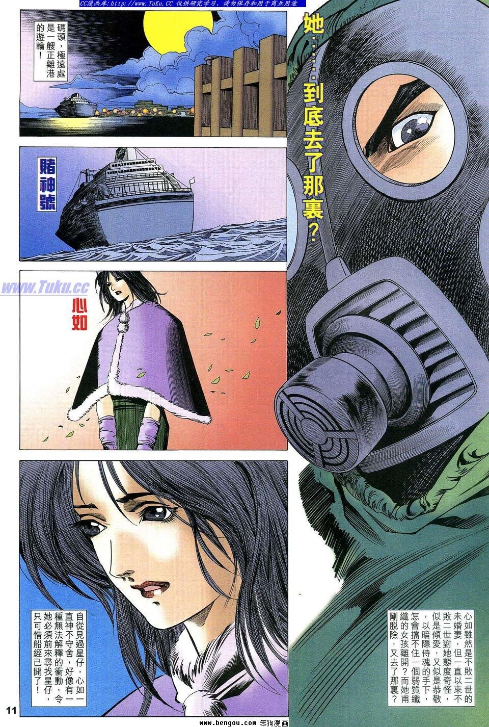 第20卷