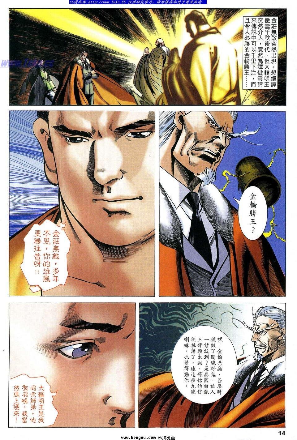 第20卷