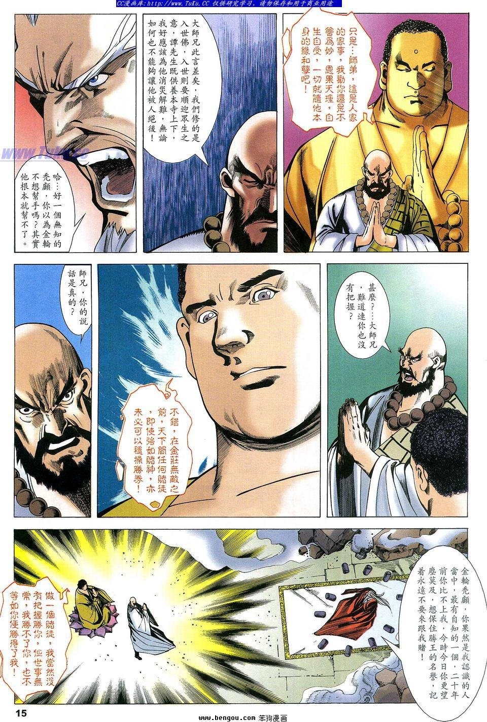 第20卷