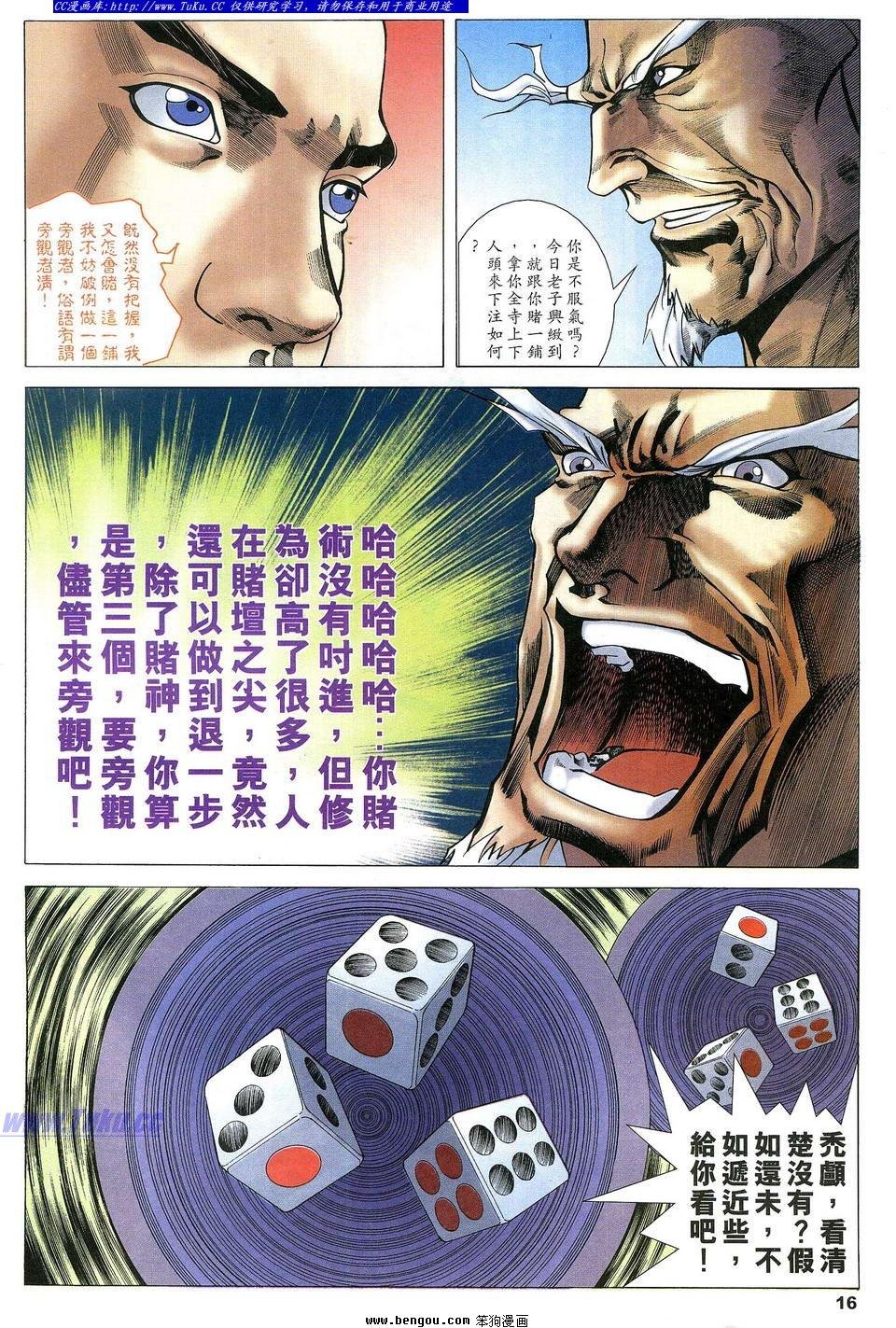 第20卷