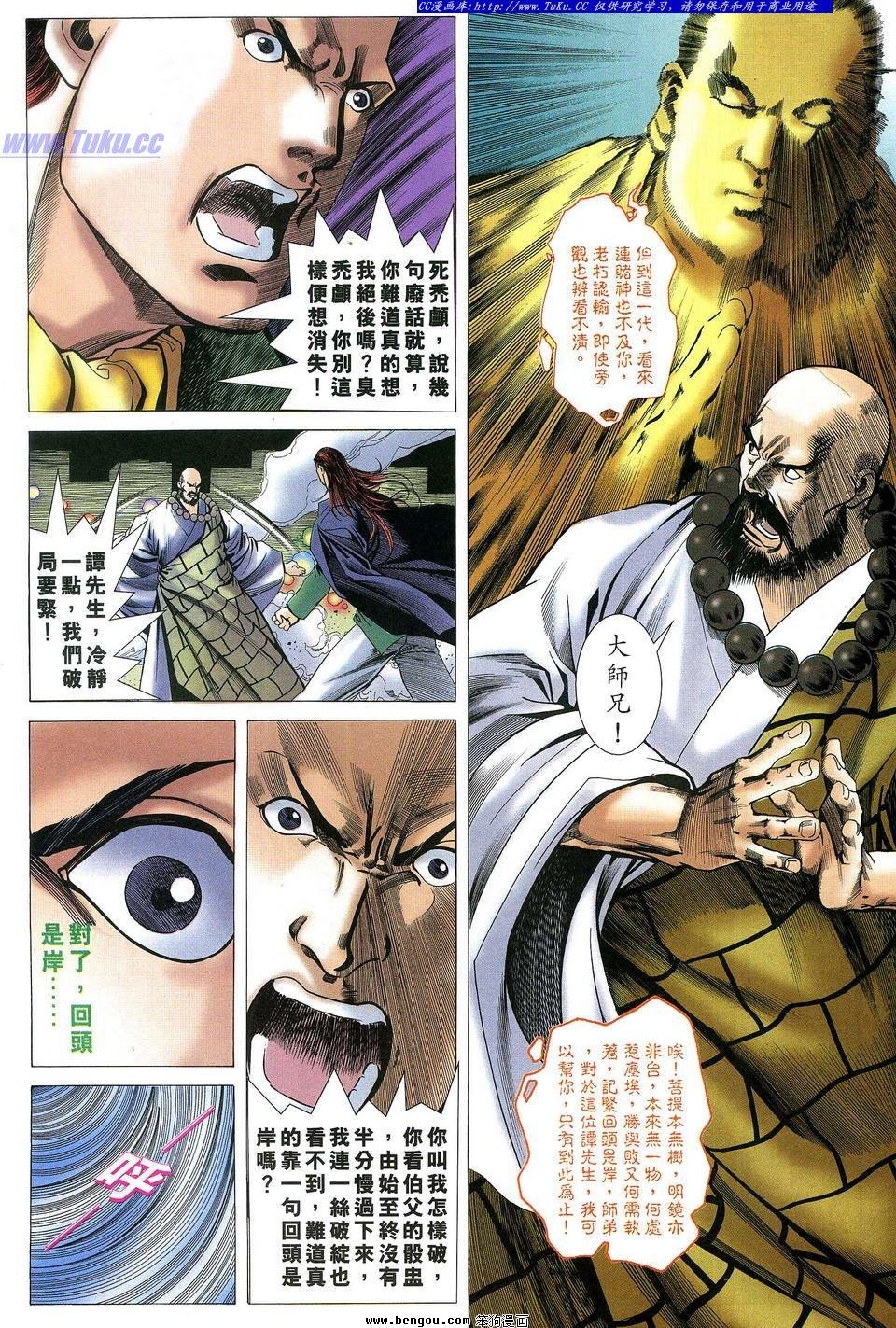 第20卷