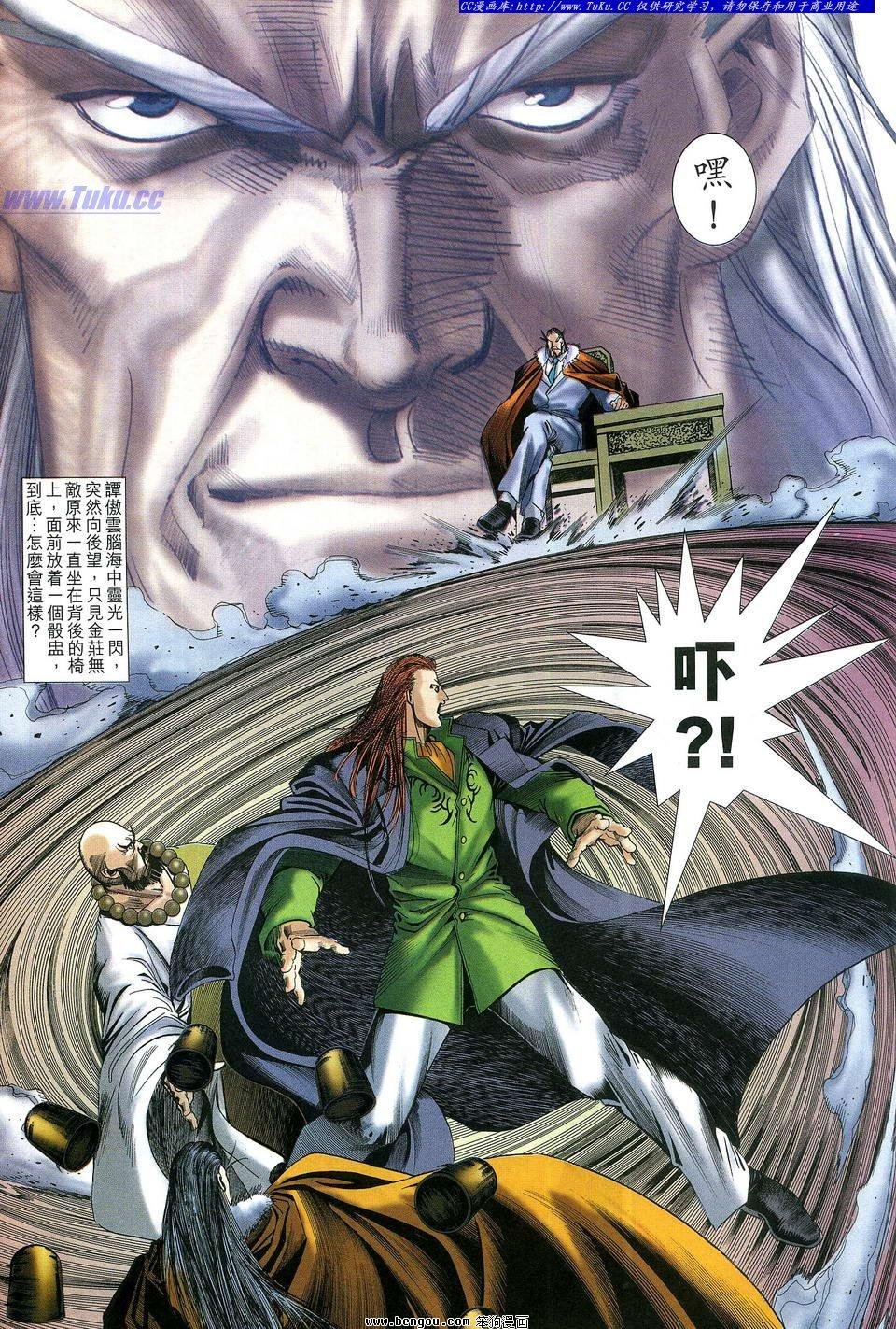 第20卷
