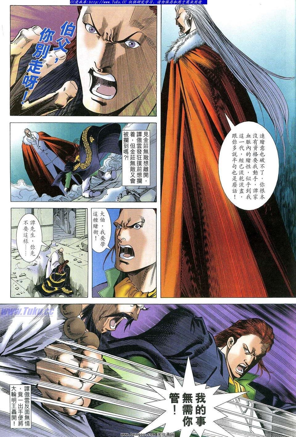 第20卷