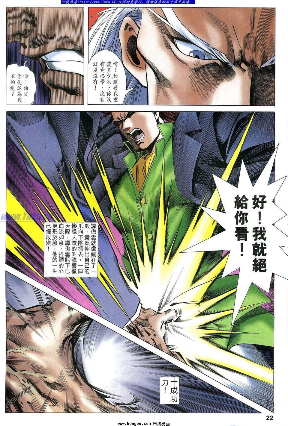 第20卷