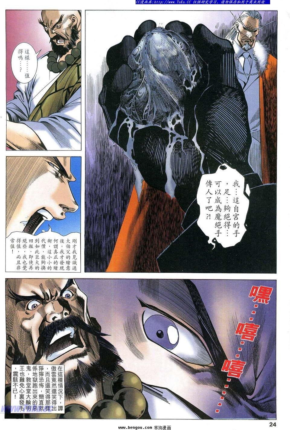 第20卷