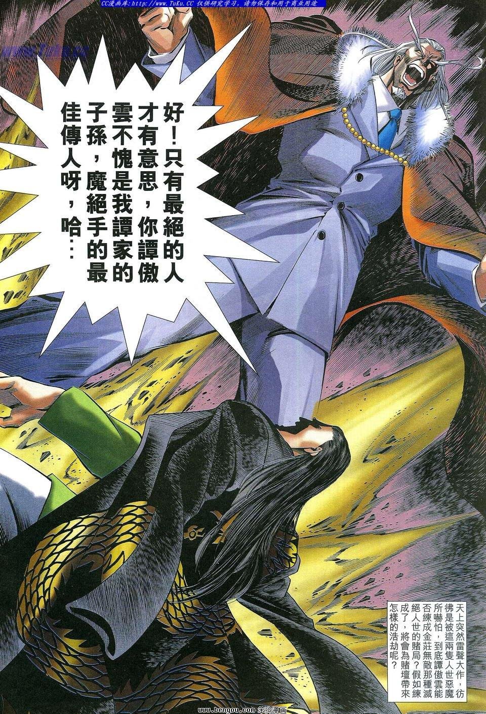 第20卷