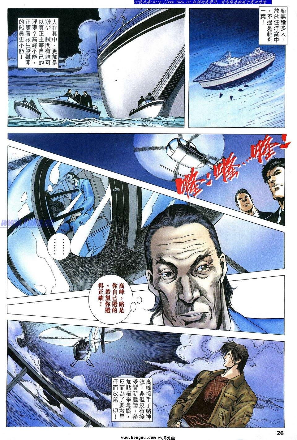 第20卷