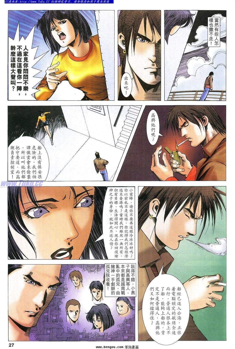 第20卷