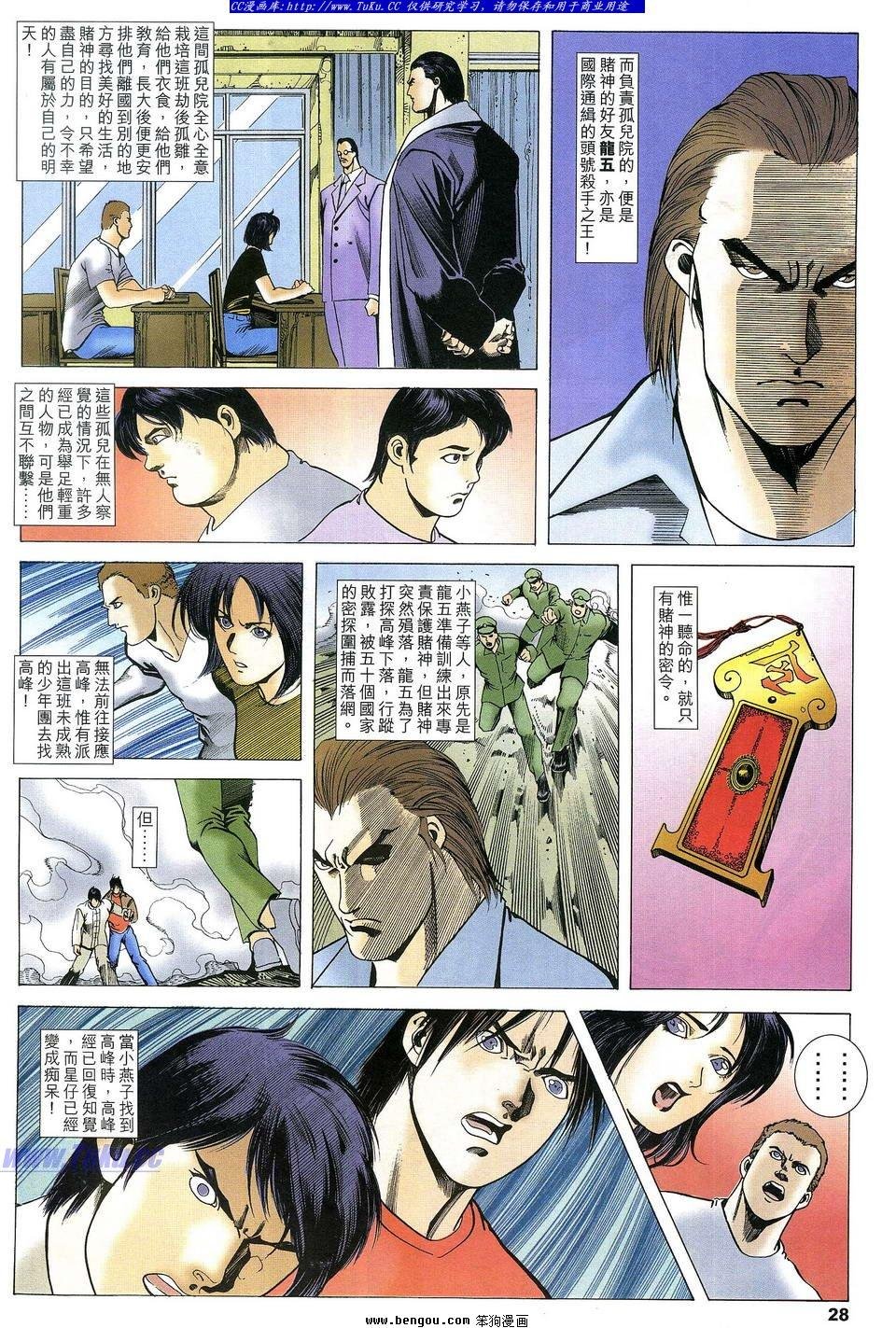 第20卷