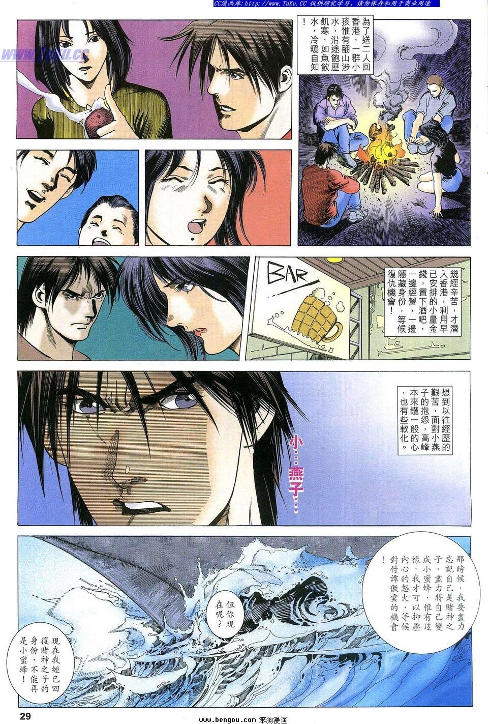 第20卷