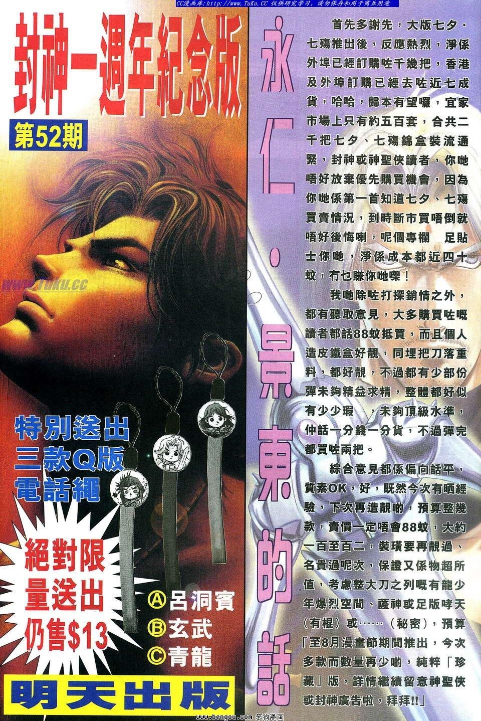 第20卷