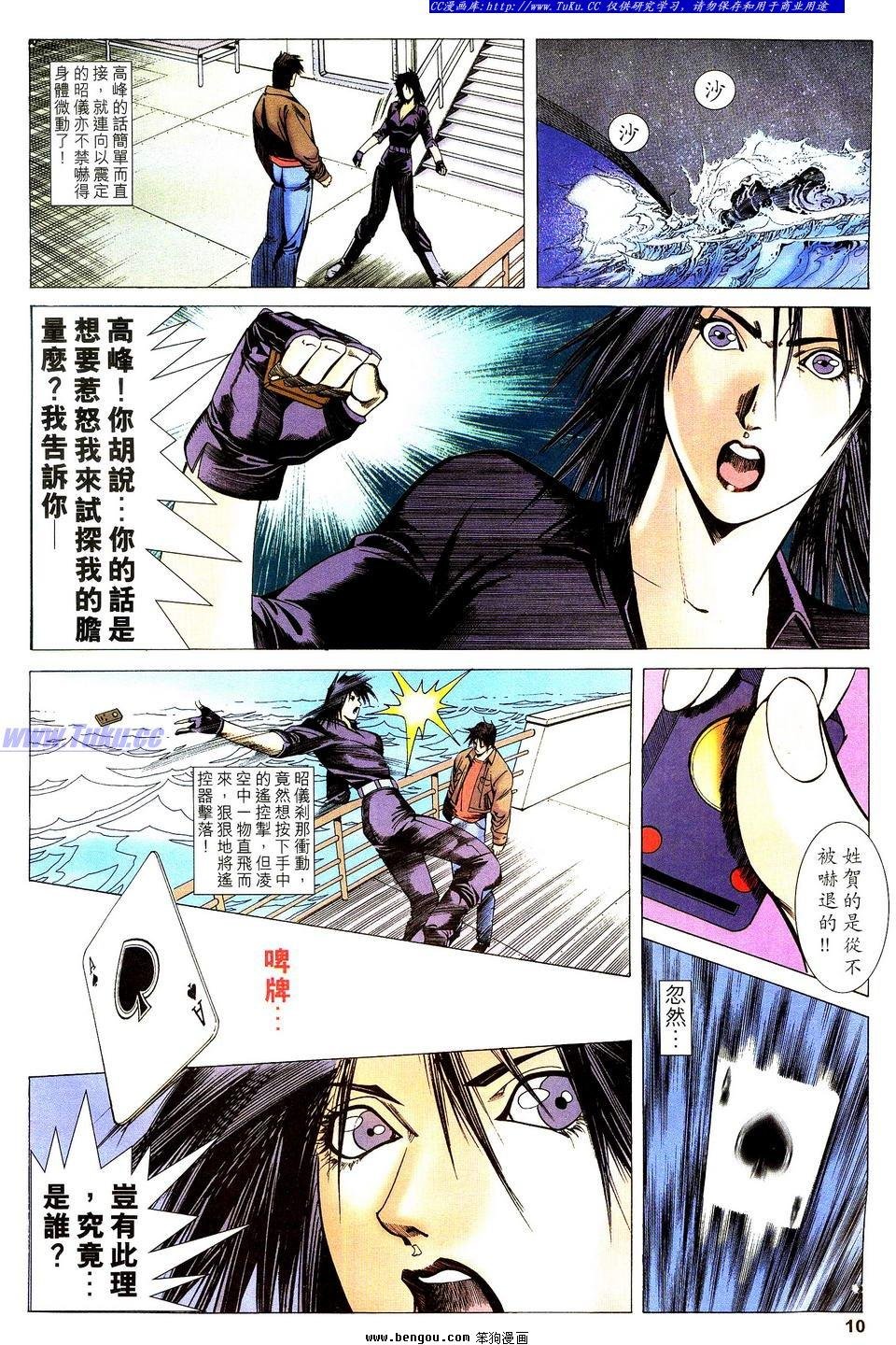 第21卷