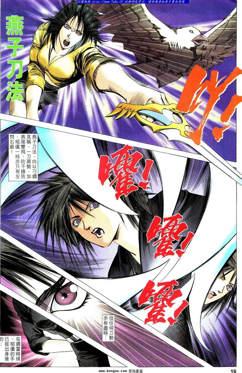 第21卷