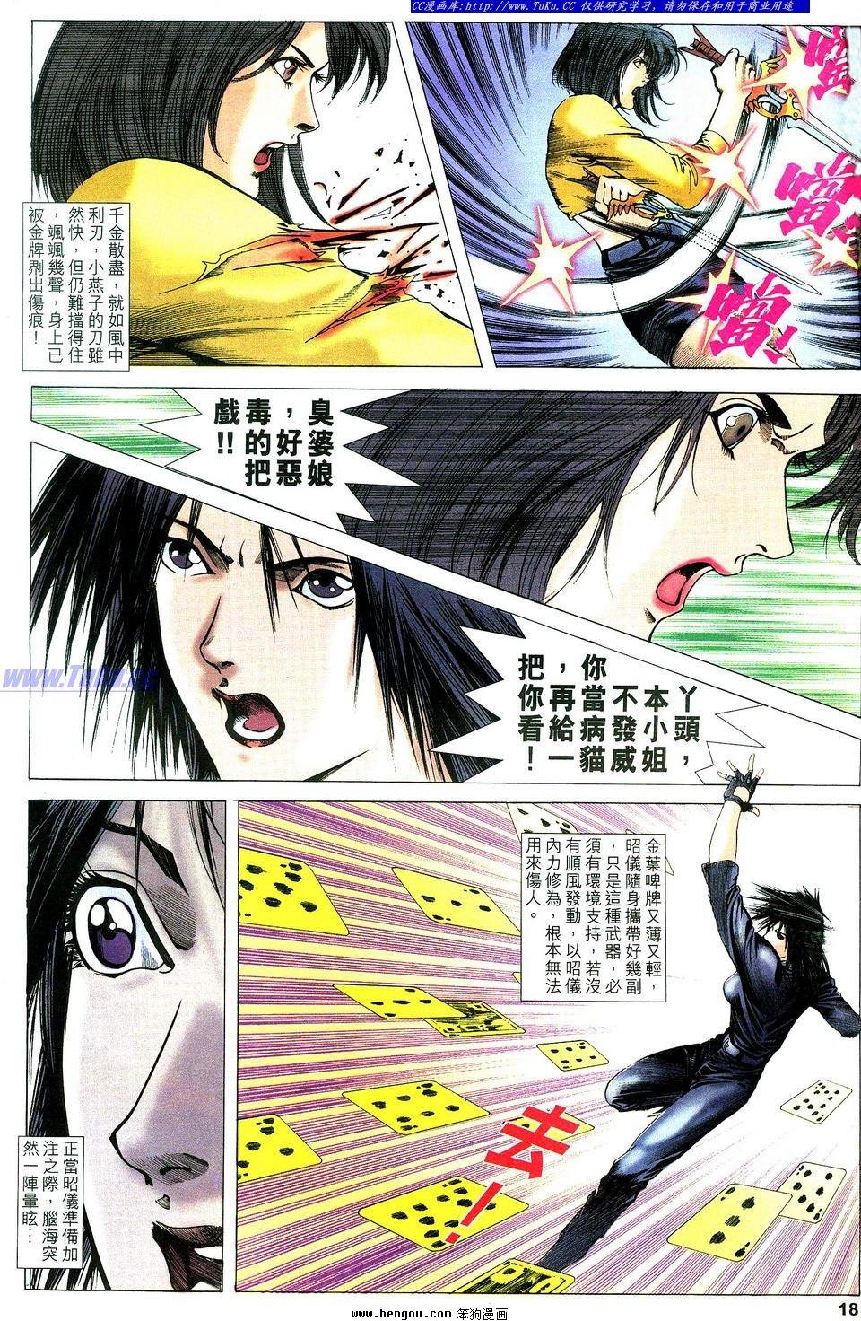第21卷