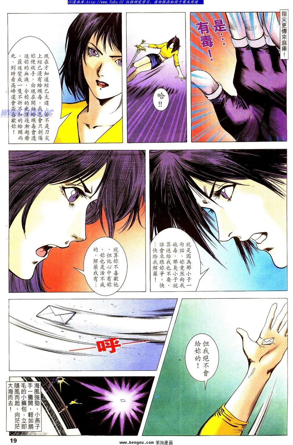第21卷