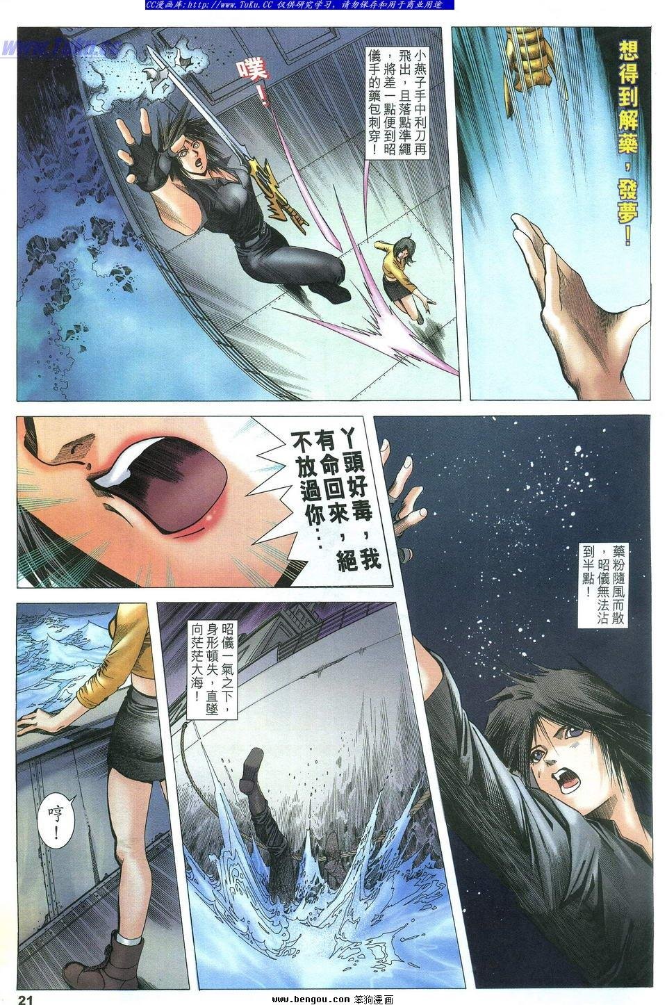 第21卷