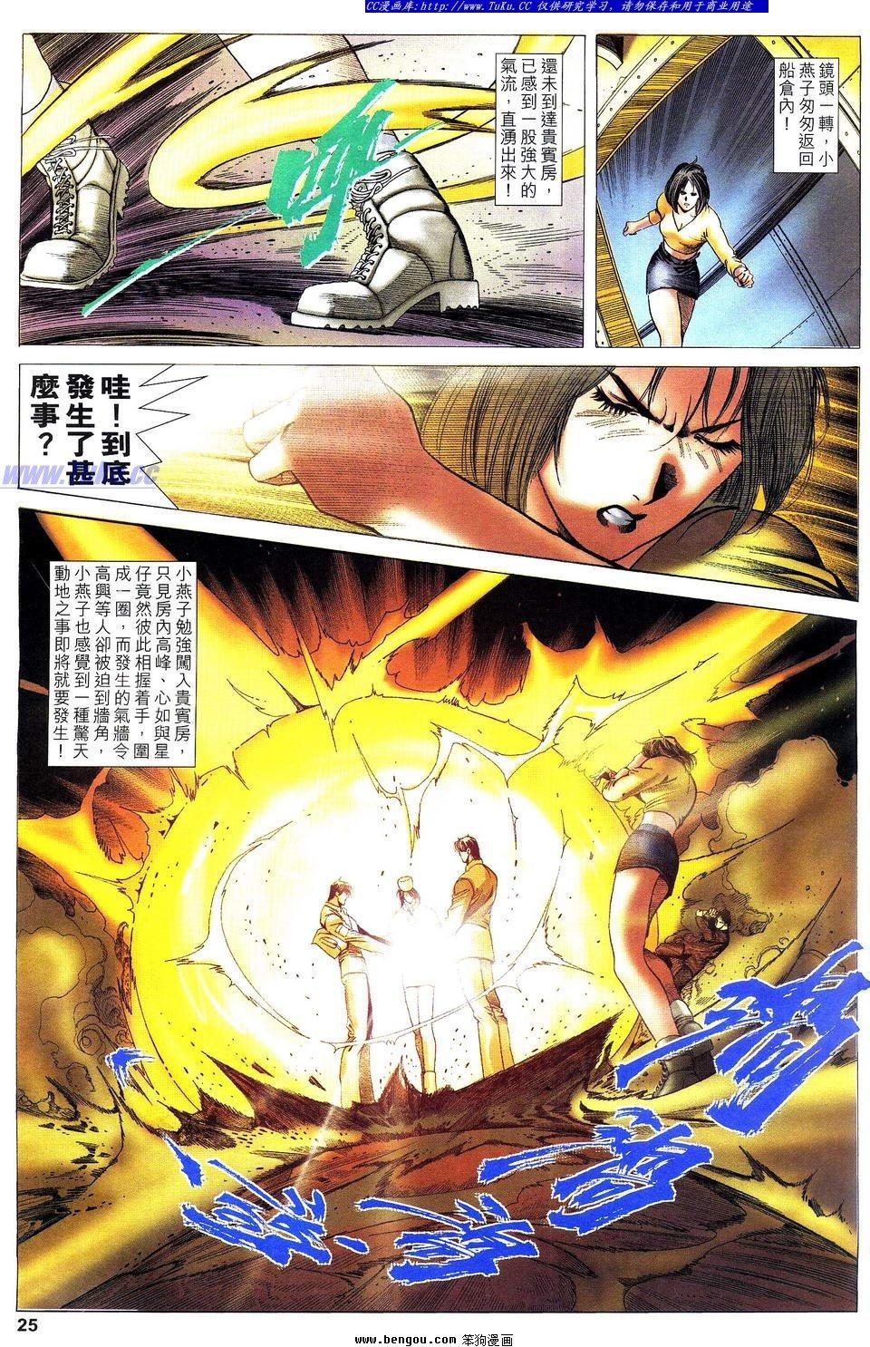 第21卷
