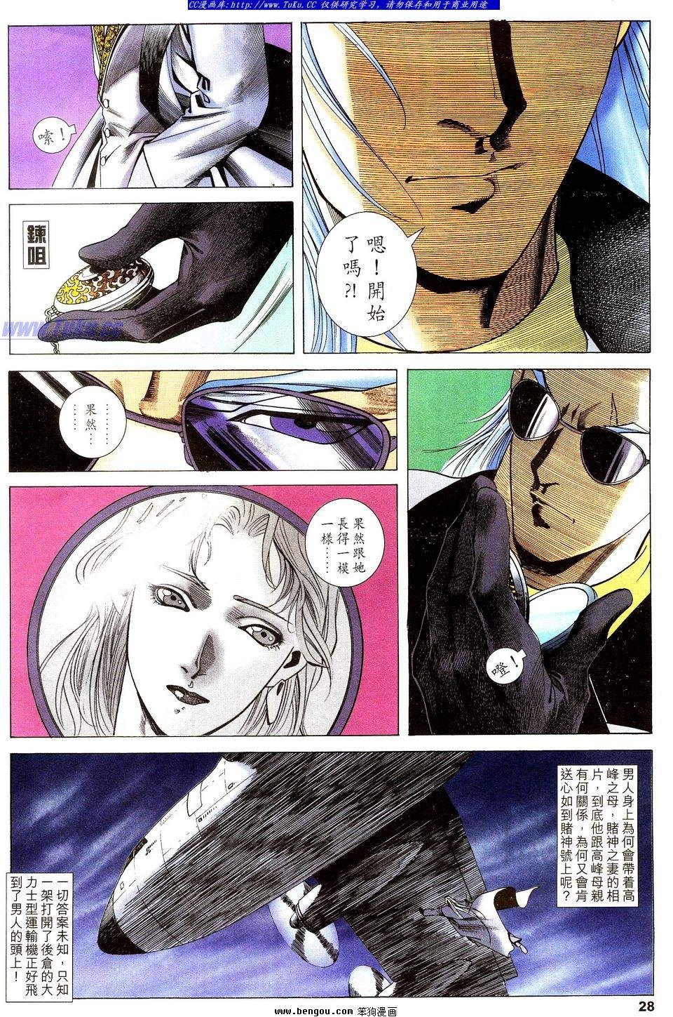 第21卷