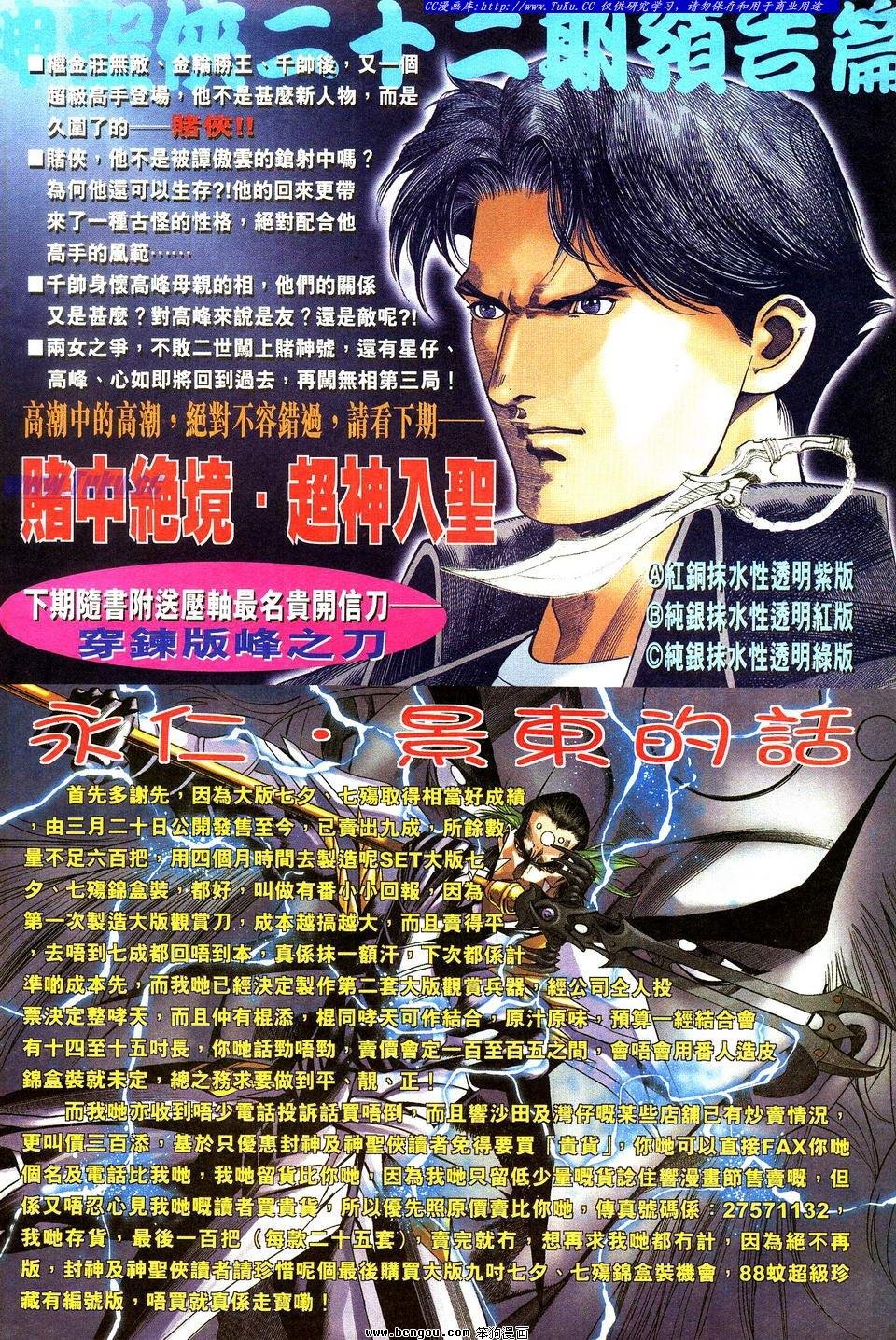 第21卷