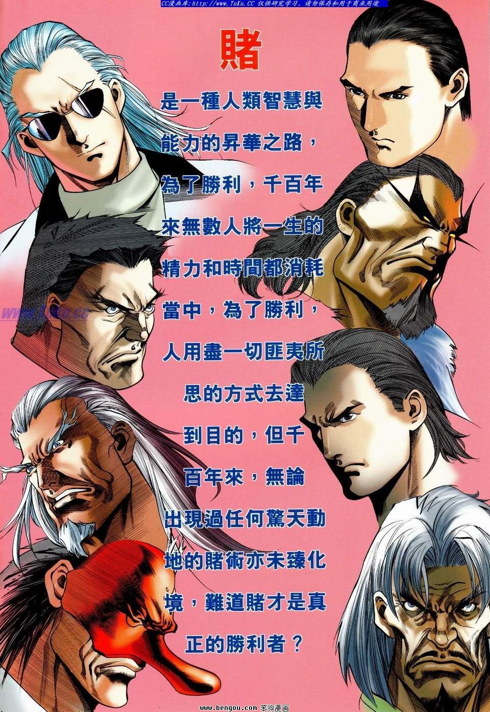 第22卷
