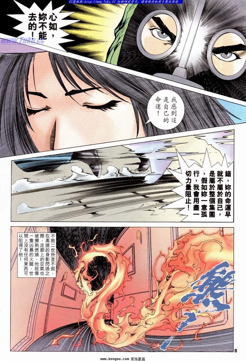 第22卷