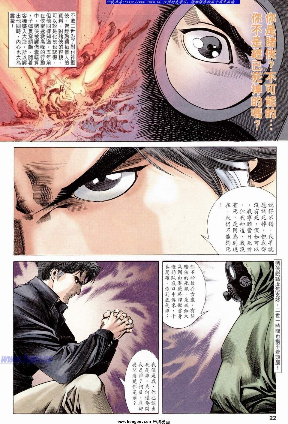 第22卷