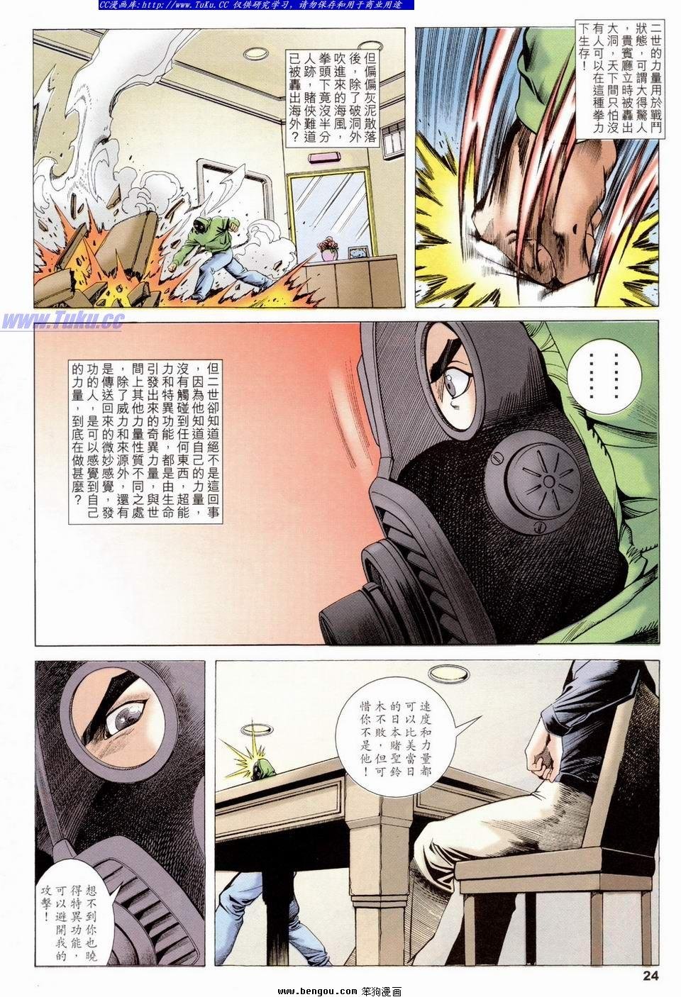 第22卷