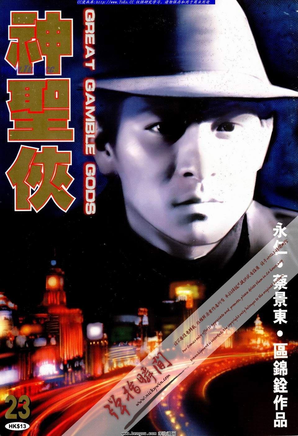 第23卷