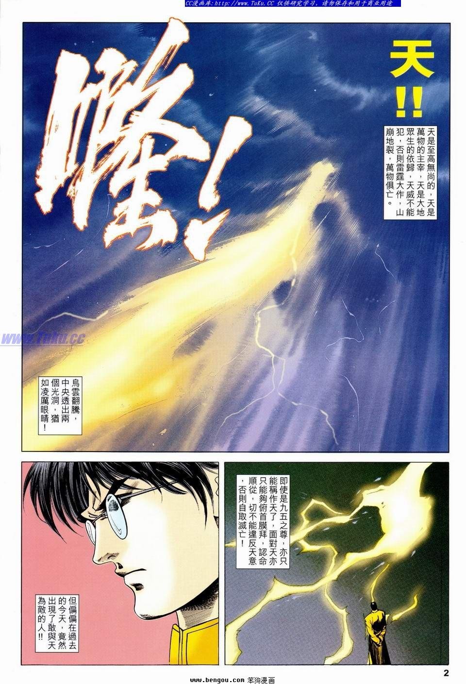 第23卷