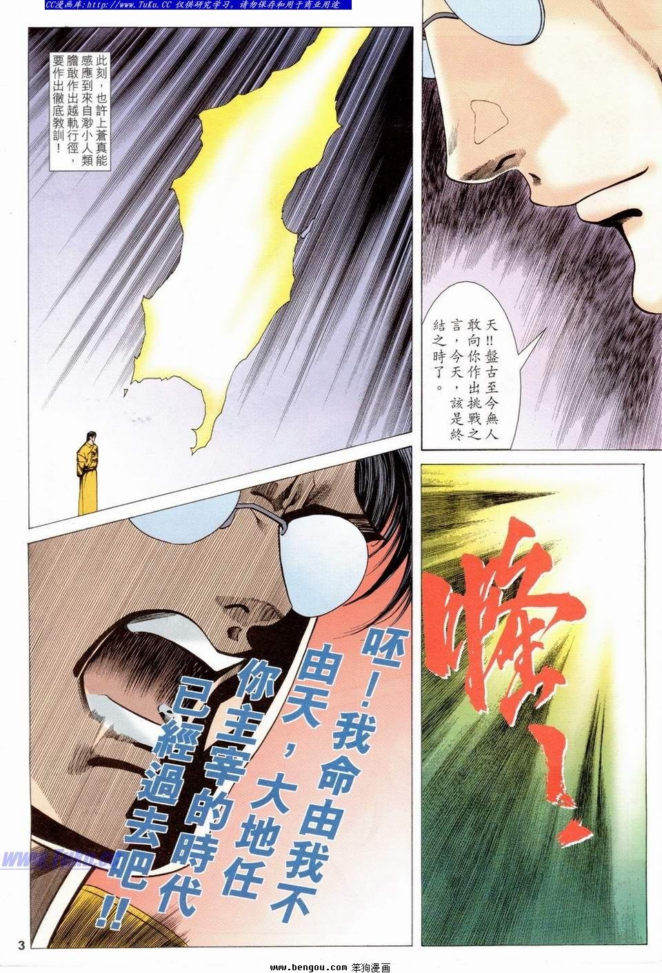 第23卷