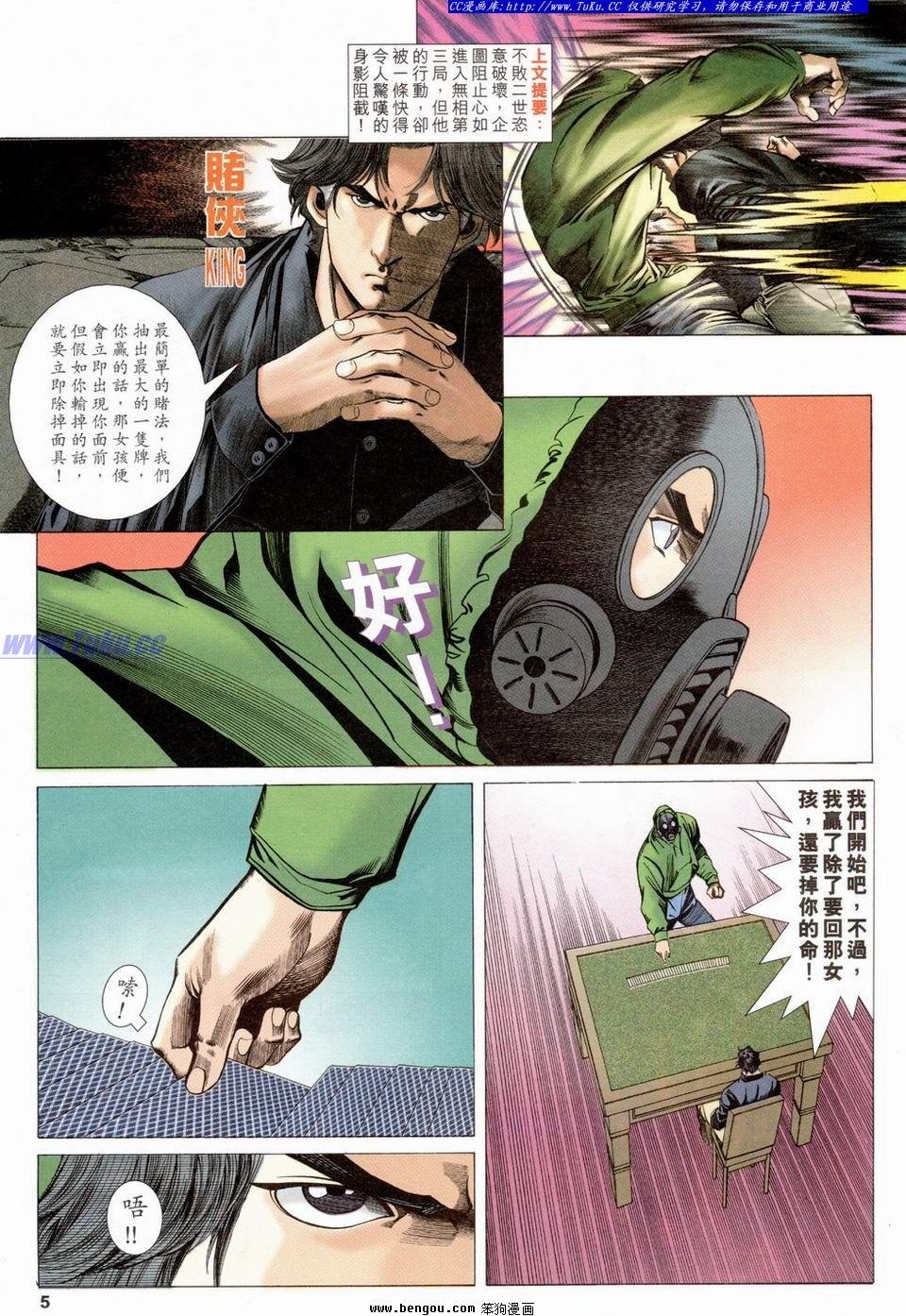 第23卷