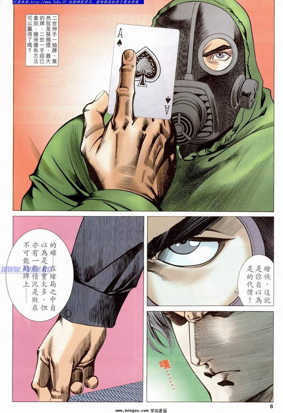 第23卷