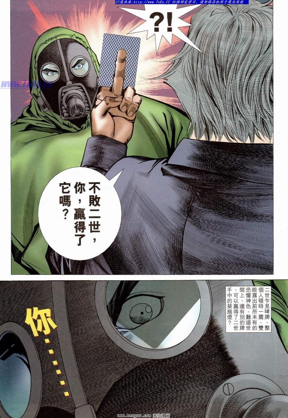 第23卷