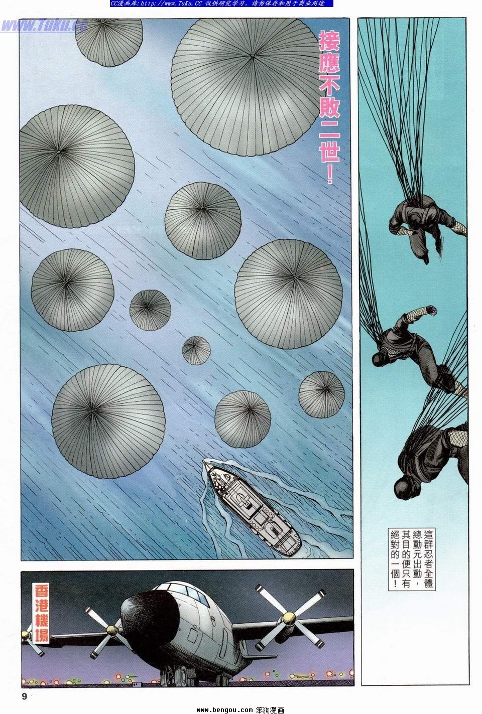 第23卷