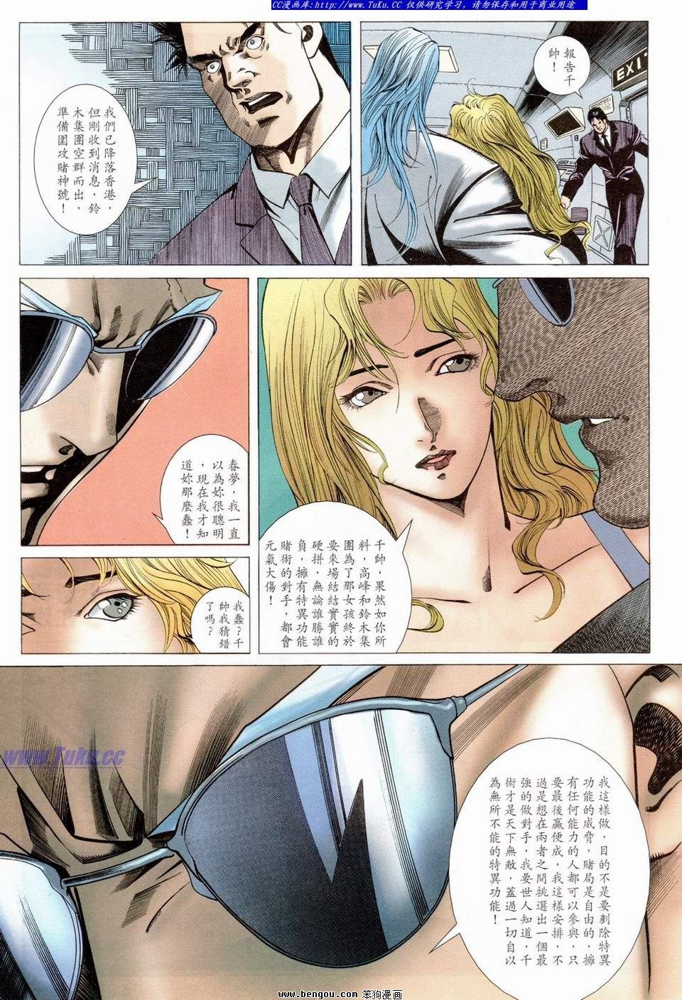 第23卷
